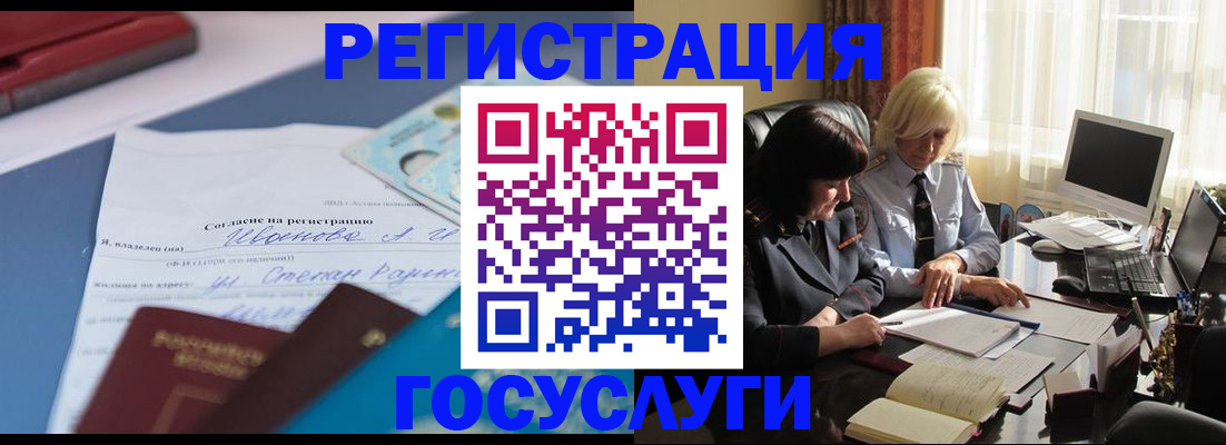 пропишу в квартире в Десногорске